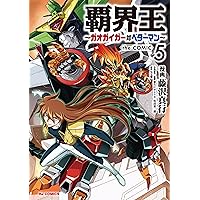 Amazon.co.jp: 勇者宇宙ソーグレーダー ②（ホビージャパンコミックス